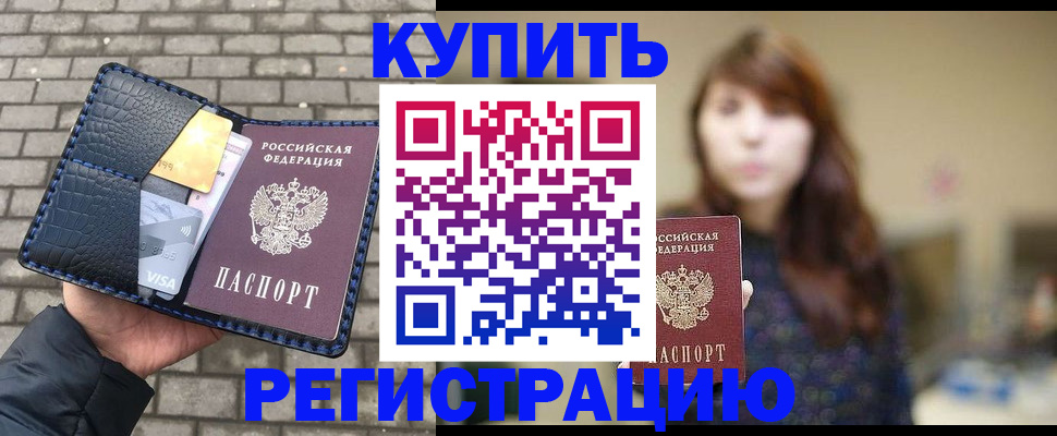регистрация для дет. сада в Новоульяновске